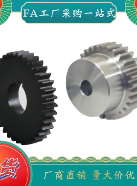 直齿轮VNC01 VNC02 VNC11-0.5-40 42 45 48 50-B2-A B-P3 P4 P5P6