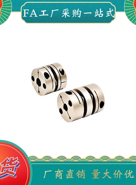 DEG01/DEG11-D19/d26/29/d34/d39/d44/d56/d68-e10/e14-d12联轴器