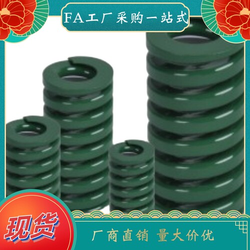 矩形弹簧SWH12-15 20 25 30 35 40 45 50 55 60 65 70 75 80 90