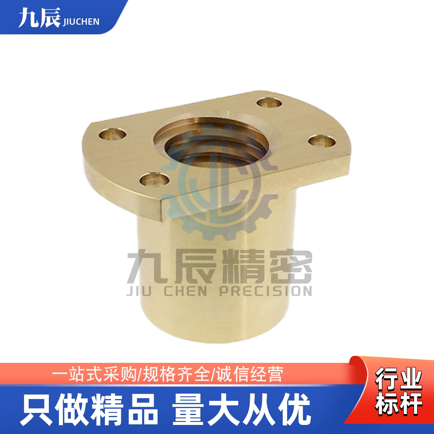 梯形丝杠螺母LJP66/LJP67-d10