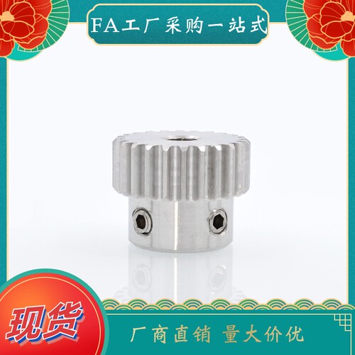 GEAB1.0-28-10-B-6 10 12 GEAB1.0-30-10-B-5 6 7 8 12 14直齿轮