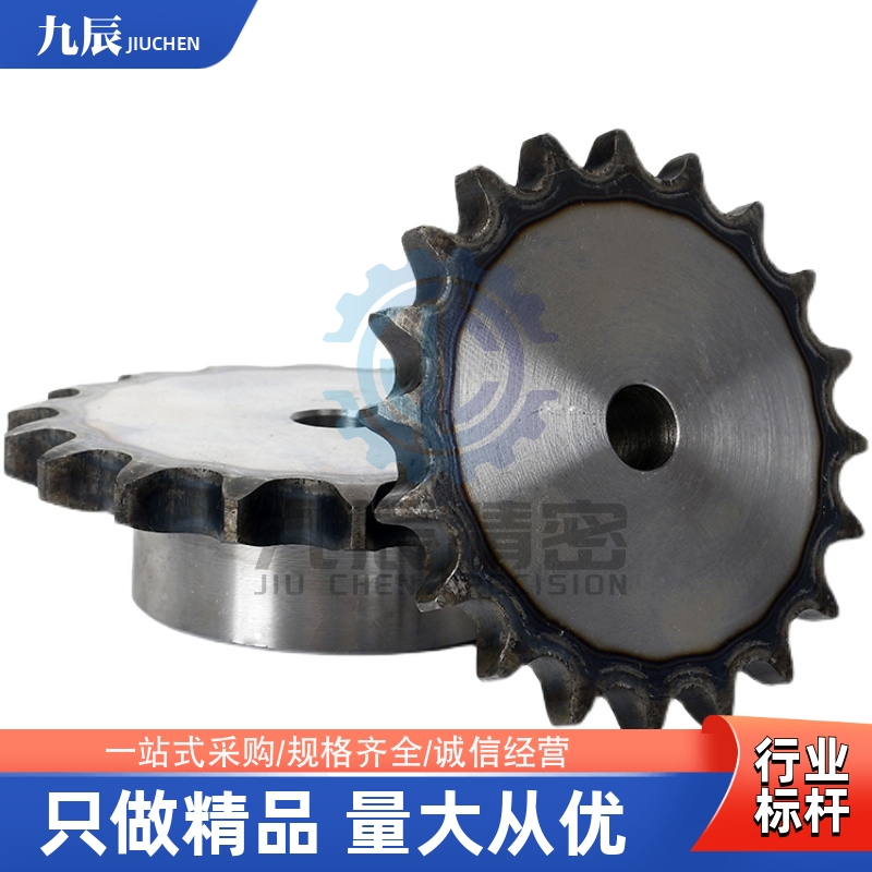 链轮C-SPA25B16/17/18/19/20/21