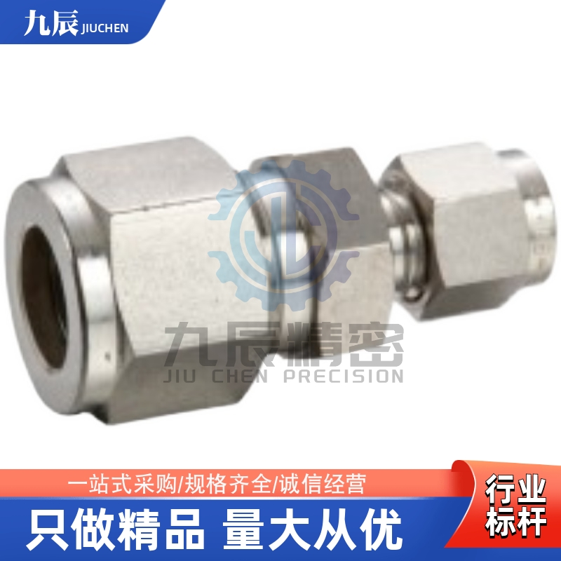 卡套接头XZY46-D4-P6 XZY46-D6-P8 XZY46-D6 D8 D10-P10 P12