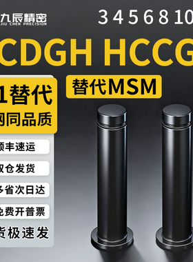 带肩铰链销HCDGH HCCGH3 4 5 6 8 10 12 -24 25 30 35 40 45 50
