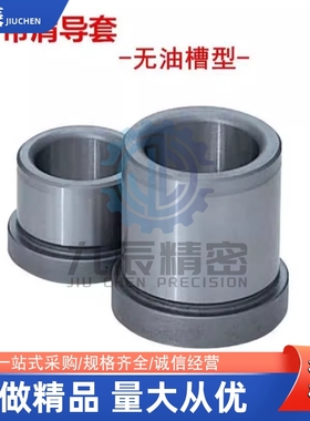 导套GBAM30-30 35 40 45 50 60 70 80 90 100 110 120 130 150140