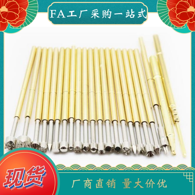 探针针套PPG75-A1 B E J T U1 V LM PRG75-CR PRG75-S C PRG75-WW