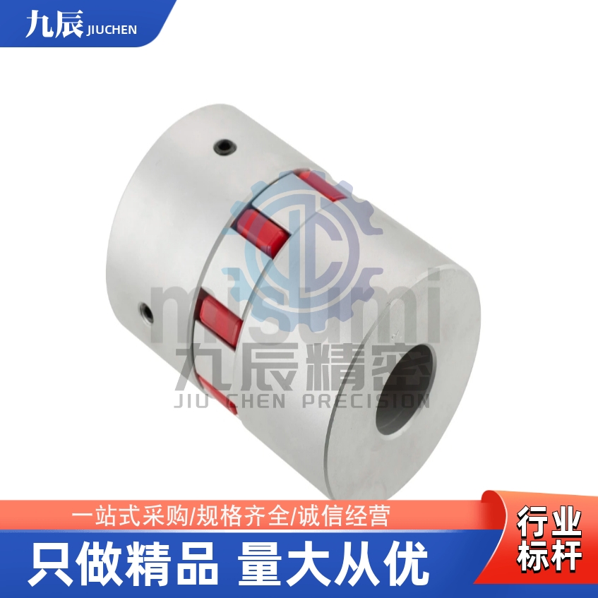 联轴器JAD42-81012141619