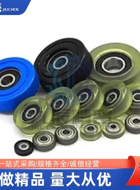 聚氨酯轴承UNBW/UMBB/UMBBK UMBG UMSBK3 4 5 6 8-13 16 20 28/1