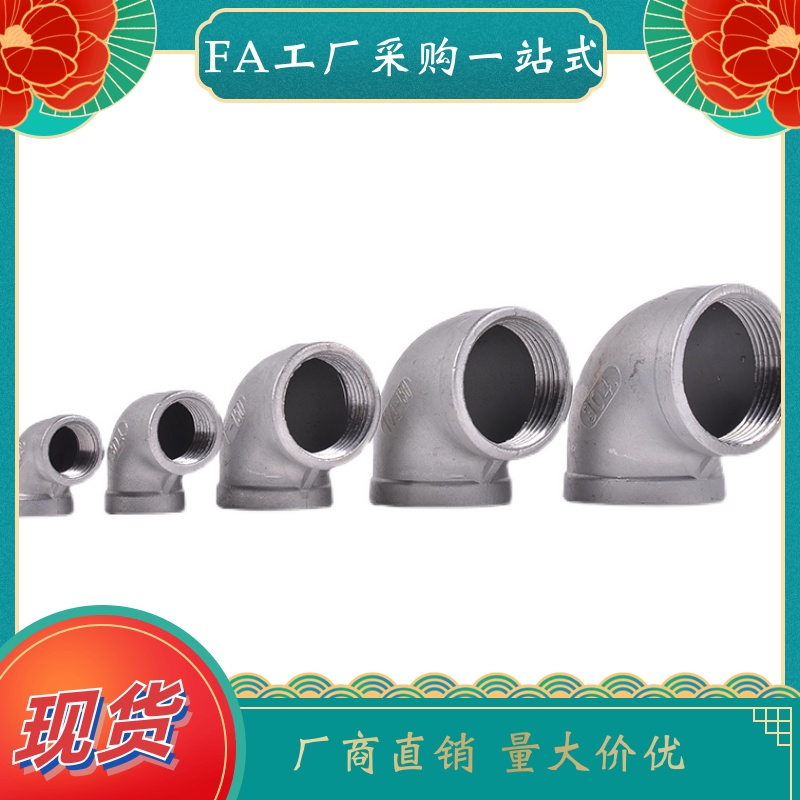 内外丝管接头SGPPEL SUTPEL 6A 8A 10A 15A 20A 25A 32A 40A 50A