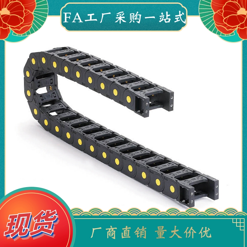 拖链DCR11E-2216 2227-R35 R45 R75 R100 R120-N20 N30 N40-DFQJ