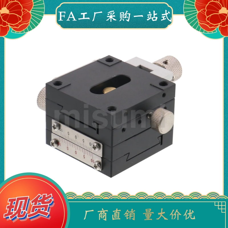 手动滑台XYFES25 XYFES25-R XYFES40 XYFES40 60-R XYFES60