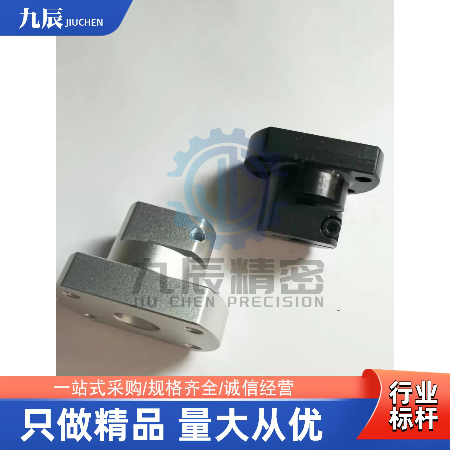 导向轴支座CLSM10CLSM12CLSM15