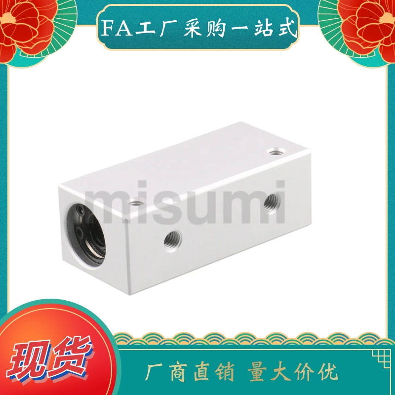 LHSSW4 LHSSW5 LHSSW6 8 10 12 13 16 20 25 30G H L固定座组件