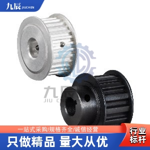 同步轮 EBJ21/22-S5M150-26-A-N-d8 d10 d12 d12.7 d14 d15 d16