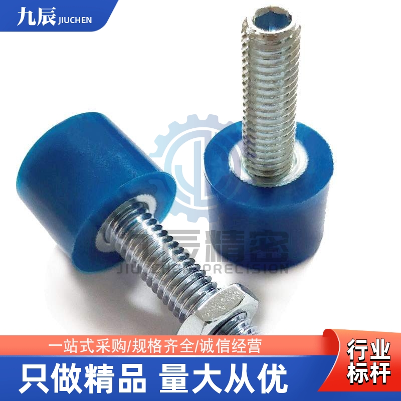 聚氨酯止动螺栓UNBH3 4 5 6 8 10-30 10 15 20 25 40 50 60 70
