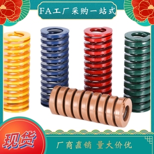 L90 L175 L50 L150 L125 L100 L80 L70 L60 D50 矩形弹簧YSWB