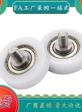 BKR21 BKR22 BKR01 BKR02-D30 D35 D40 D45 D50工程塑料轴承