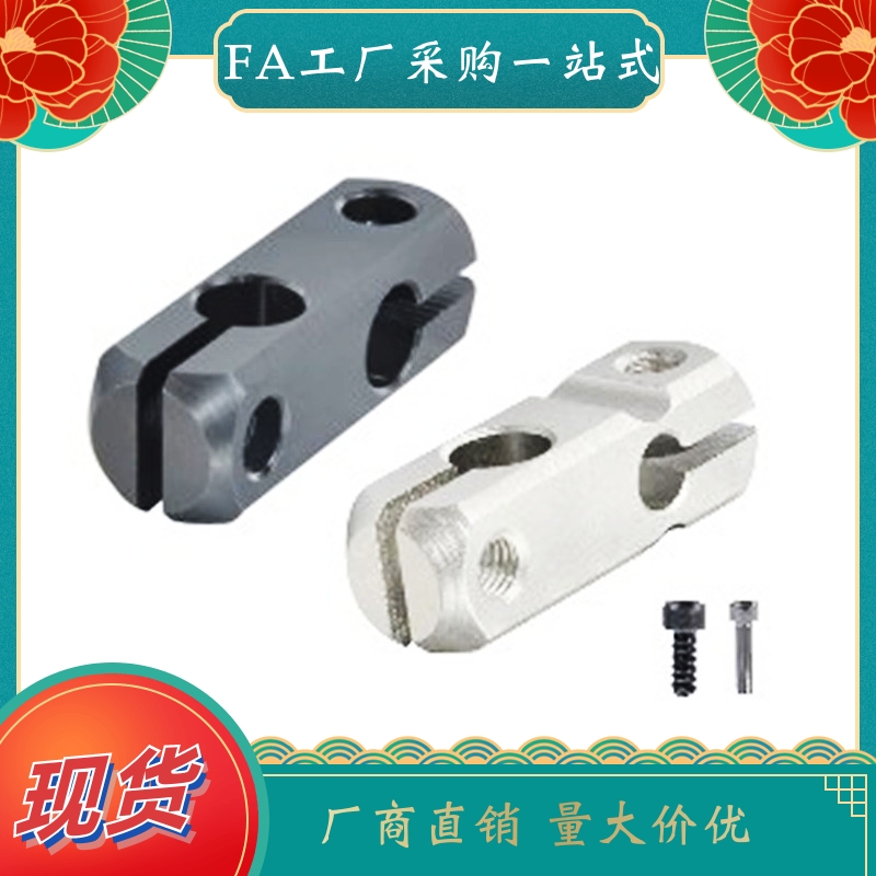 简易型支柱夹同径正交十字RDC02-D8-D10-D12-D15-D20-D25-D30-D35