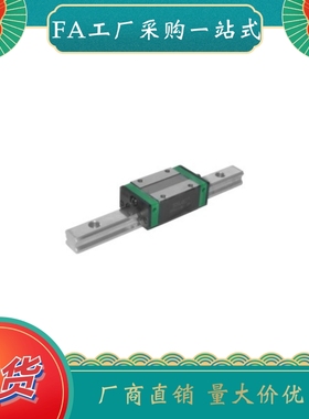 直线导轨IBC21 IBC23-H28/H30/H40/H45-L600 L700 L800 L900 L950