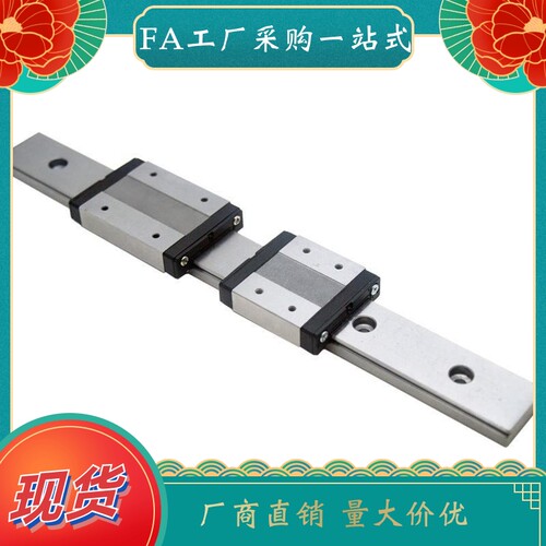 直线导轨 IAF11 IAF12-H8/H10/H13/H16-L35 L40 L45 L50 L60 L70