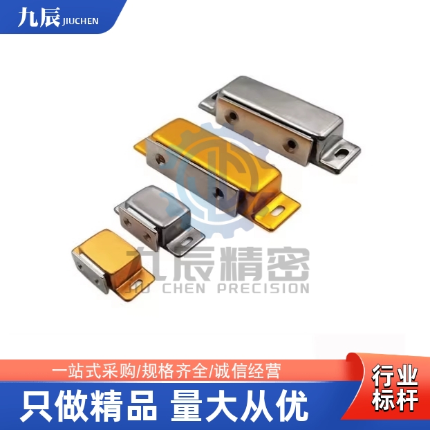 不锈钢磁力扣C-MGCE1/2MGCE2