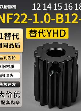 直齿轮 1模VNF22-1.0-12 14 15 16 18-B10 B12-K-P6 P6.35 P7 P8