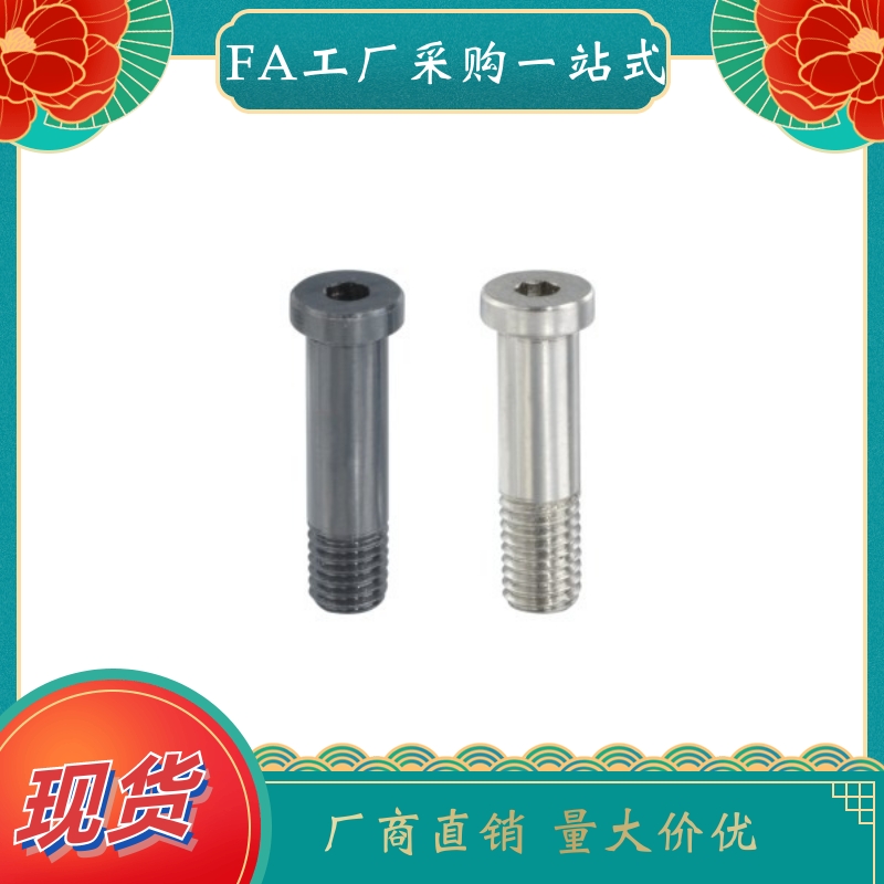 轴承止动销BKT02-D4 D5 D6 D8-H7 H8 H9 H11-L15 L20 L25 L30 L40