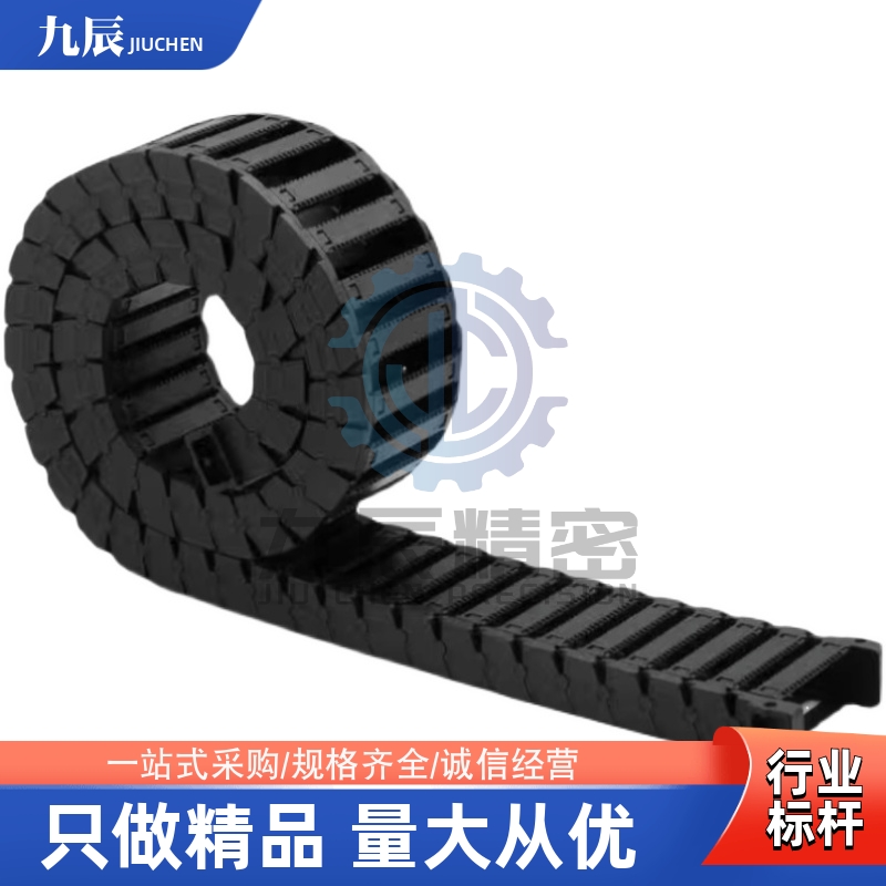 拖链VAX11-1540-R28R38R48-N20