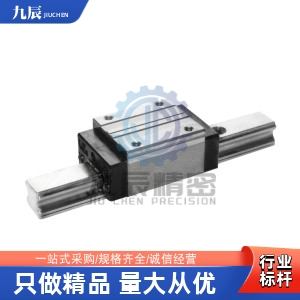 直线导轨 IBC31 IBC33-H28 H30 H40 H45-L600 L700 L800 L1000