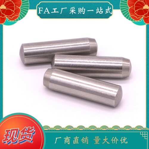 定位销BLW51-h7-D8 D10-L10 L12 L15 L20 L25 L30 L35 L40 L45