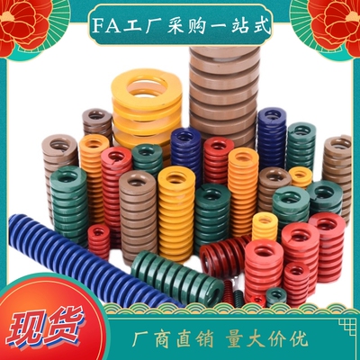 矩形弹簧YSWC-D14-L25 L30 L35 L40 L45 L50 L55 L60 L65 L70 L75