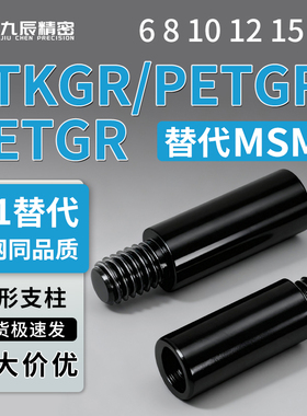圆形支柱ETKGR/PETGR/SETGR6 8 10 12 15 20-15 20 25 30 35 40