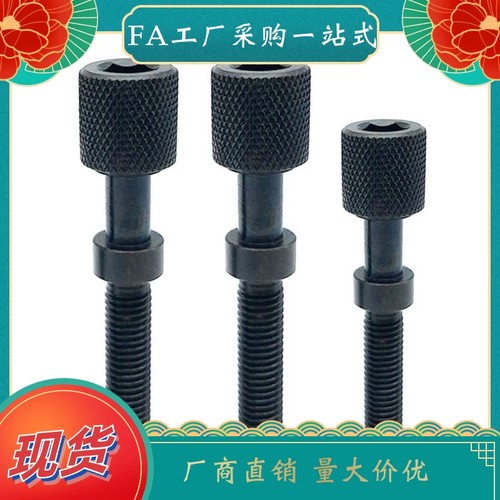 AJKTNF4/5/6-10/15/20/25/30/35/40/45/50/60/70细牙螺纹调整螺栓