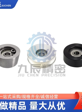 FTMRN FTMRB FTMRG FTMRA30 40 50 60 100导向轴滚轮