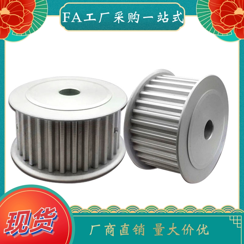 TTPA22T5150-B-P5 P6 P8 P10 P14 P12 P15 P19 P20同步轮