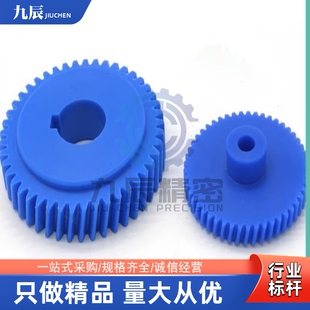 P12 1.5 尼龙齿轮VNW01 P14 P17 B15 P16 P18 P15 P10