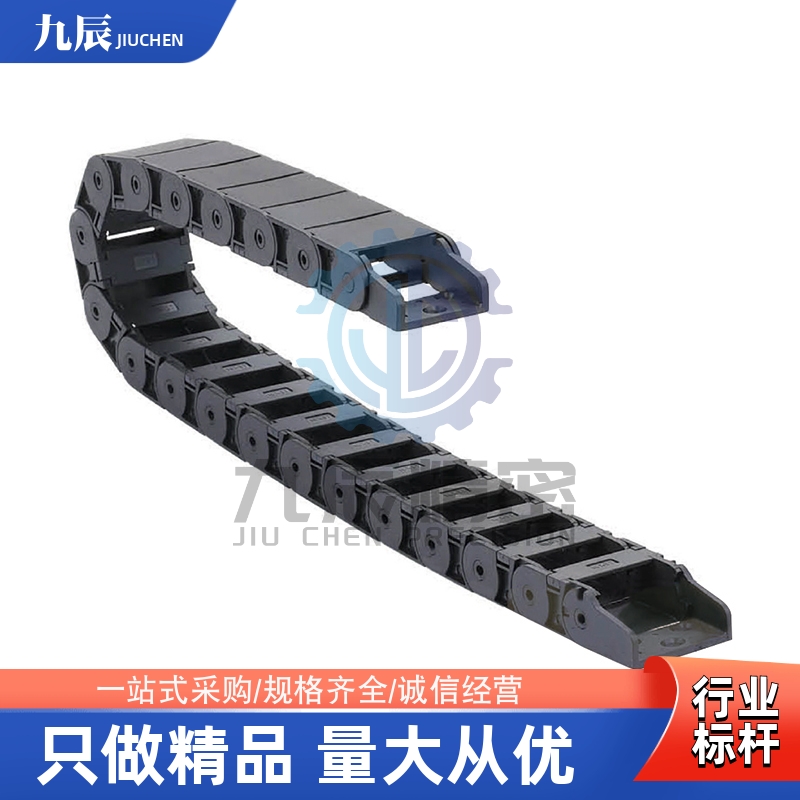 拖链DSL18HT-18 25 18 37 50-R28 R38 R48 R60 R75-20 30 40-A1