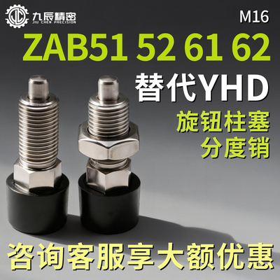 ZAB51-M16ZAB5262-M12