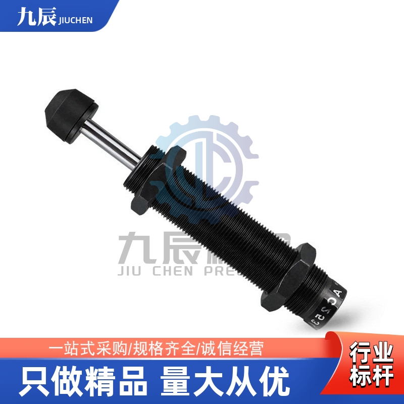 缓冲器ASA-0604 0806 1005 1008 1210 1415 1416 2020 2030-H M L
