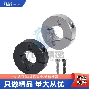 固定环 FAJ01 FAJ02 FAJ06-D30 D35 D40 D50-B15 B20 B22 B25 B30