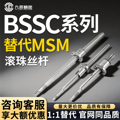 BSSC15051510-150200300