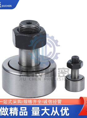 C-CFUA 12-32 16-35 18-40 20-52圆柱/球面型凸轮轴承随动器