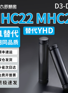 铰链销MHC22 MHC23-D3D4D5D6D8D10D12-L10L20L25L30L35L40L45L50