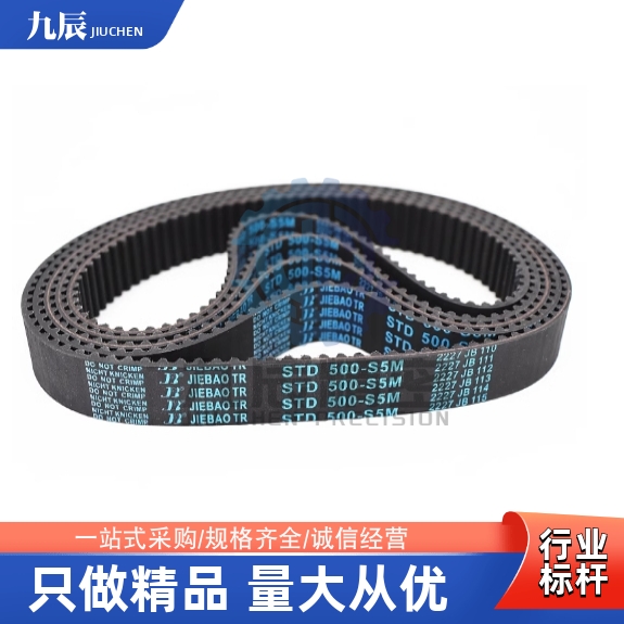 橡胶同步带ECE21-S5M-100150