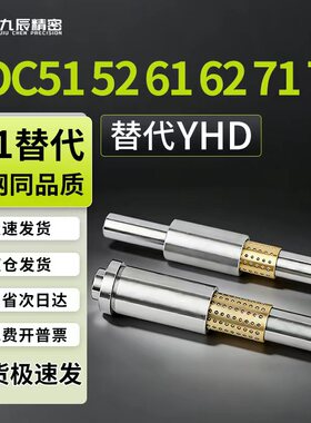微型滚珠组件 LOC61-D10-L70 L80 L90-E30 E40 E50-G20 G30 G40