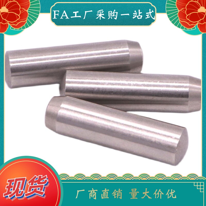 定位销BLF06-g6-D2 D3 D4 D5 D6 D8-L5 L6 L8 L10 L12 L15 L18