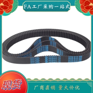 176 100 160 180S2M 172 166 164 HTBN152 橡胶同步齿形带
