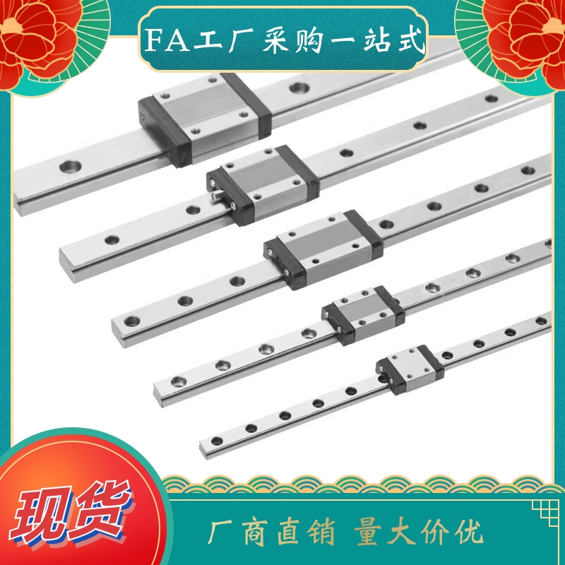 直线导轨 IAJ01/IAJ02-H9/H12/H14/H16-L470 L480 L500 L520