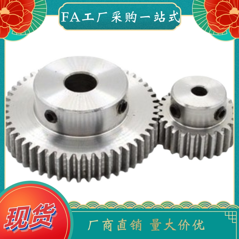 VNL02-2.0-24 25-B20-A B-P8 P9 P10 P11 P12 P13 P14 P15直齿轮