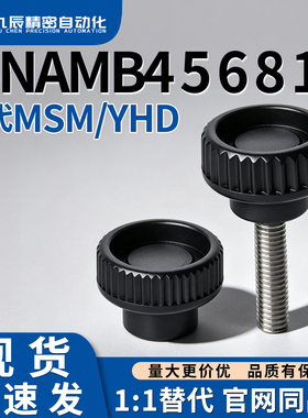 条纹把手 旋钮C-NAMB4 5 6 8 10-20 25 30 35-10 15 20 25 30 40